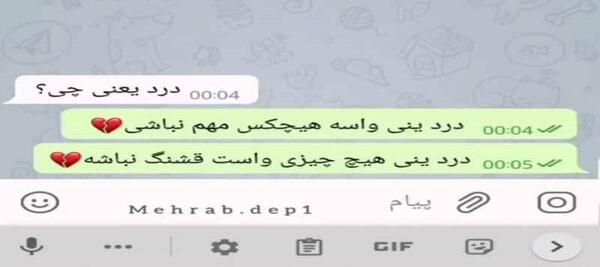 عکس مهراب احمدی