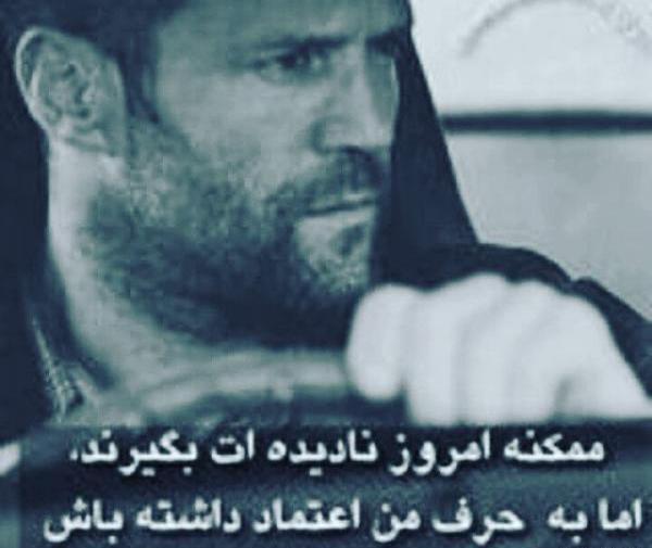 عکس پروفایل جیسون استاتهام