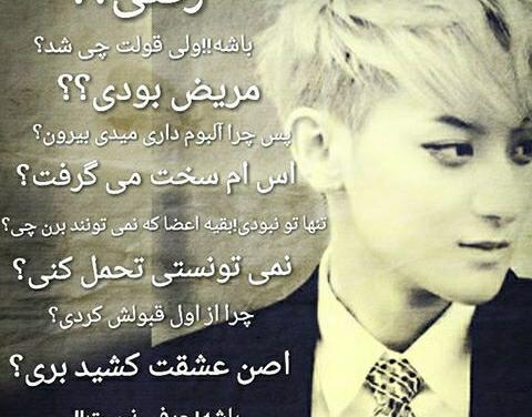 عکسهای اکسو ام