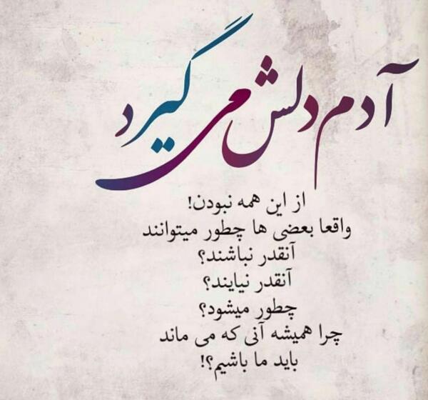 عکس پروفایل سوزناک جدایی