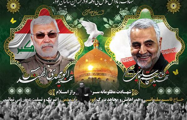 عکس سردار سلیمانی ابومهدی