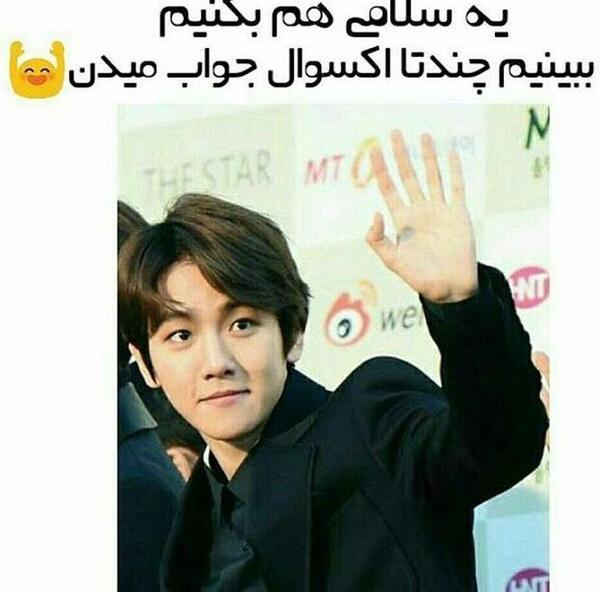 عکس نوشته های عاشقانه اکسو