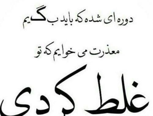 عکس پروفایل قهر با دوست