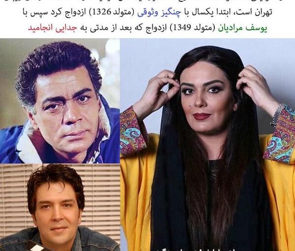 عکسهای سارا خوئینی ها در پاریس