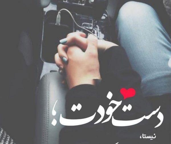 عکس پروفایل عاشقانه لاکچری خاص
