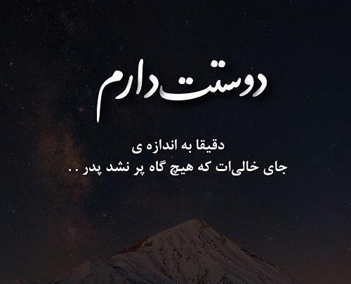 عکس پروفایل پدر نداشته