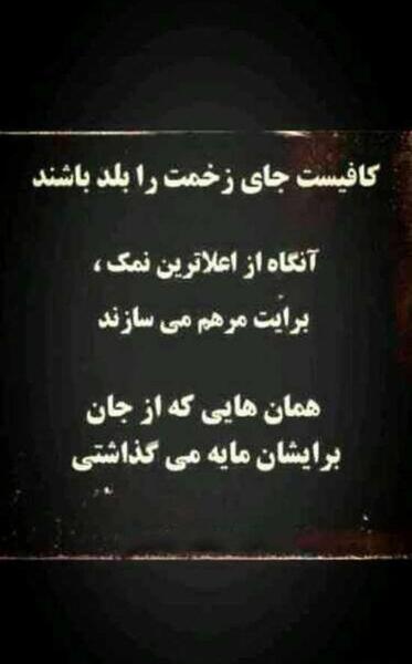 عکس پروفایل عروس نمک نشناس