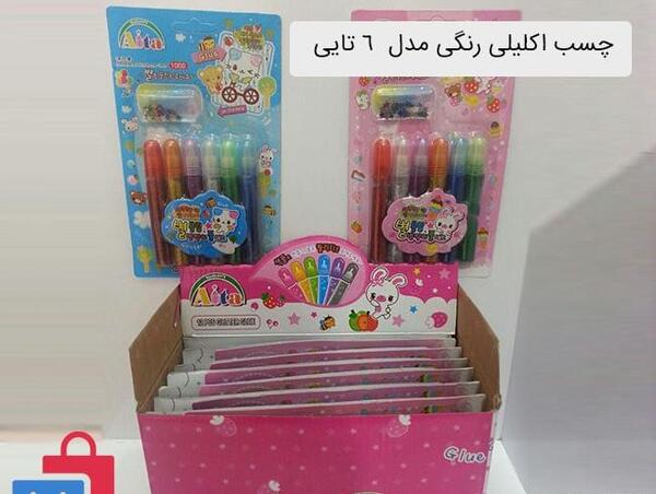 عکس وسایل لوازم التحریر