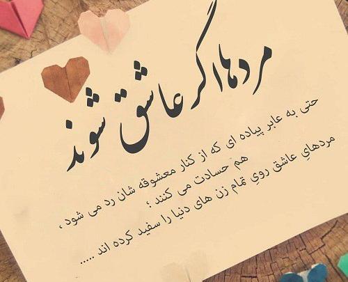 عکس پروفایل قهر زن و شوهر