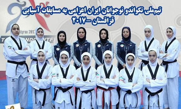 عکس دختر تکواندوکار فیک