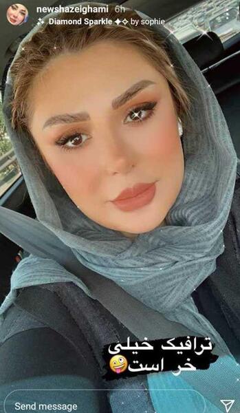 عکس بازیگر نیوشا ضیغمی