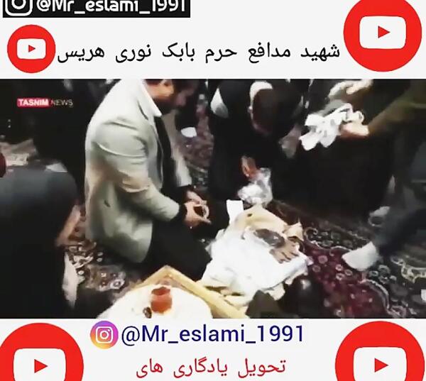 عکس خانواده شهید بابک نوری