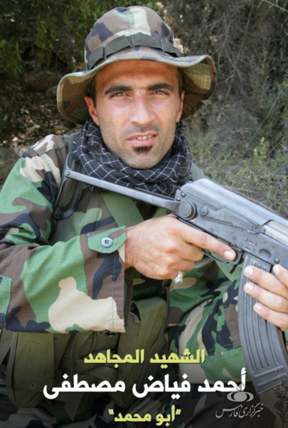 عکس گروه حزب الله