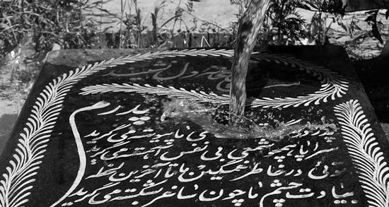 عکس پروفایل آهسته پدر خوابیده است