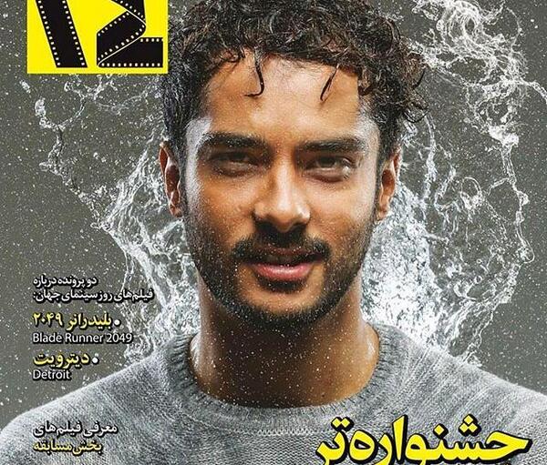 عکس نوشته ساعد سهیلی پروفایل