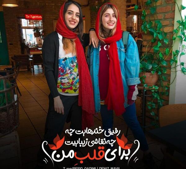 عکس پروفایل یه رفیق دارم شاه نداره