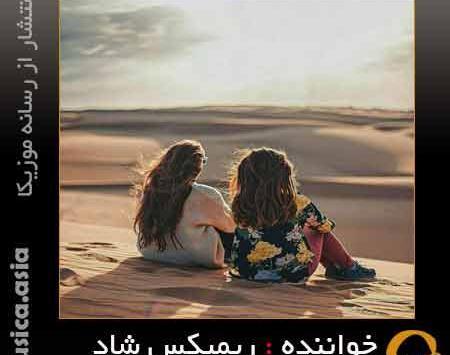 عکس پروفایل یه رفیق دارم شاه نداره