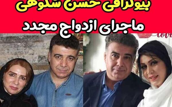 عکس های حسن شکوهی