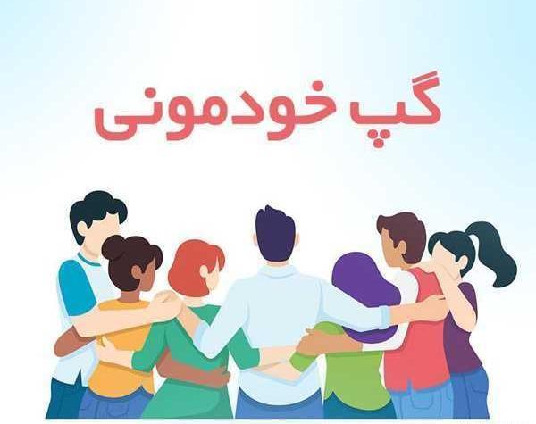 عکس پروفایل گپ رفیق