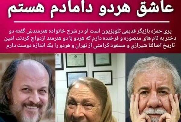 عکس از خانواده امین تارخ