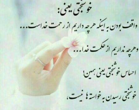 عکس پروفایل خوشبختی یعنی پسرم
