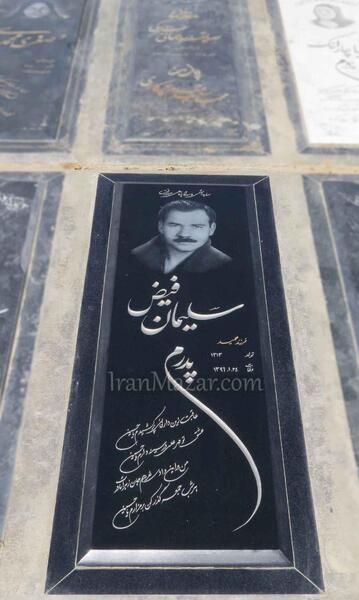 عکس سنگ قبر گرانیت