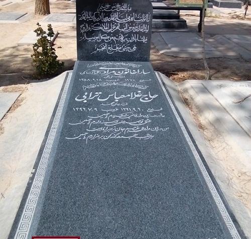 عکس سنگ قبر گرانیت