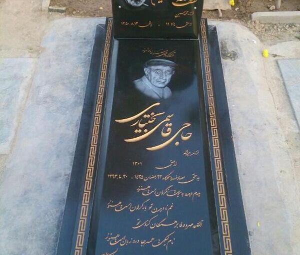 عکس سنگ قبر گرانیت