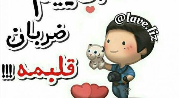 عکس پروفایل ست ضربان قلب
