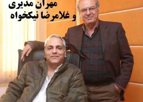 عکس جوانی غلامرضا نیکخواه