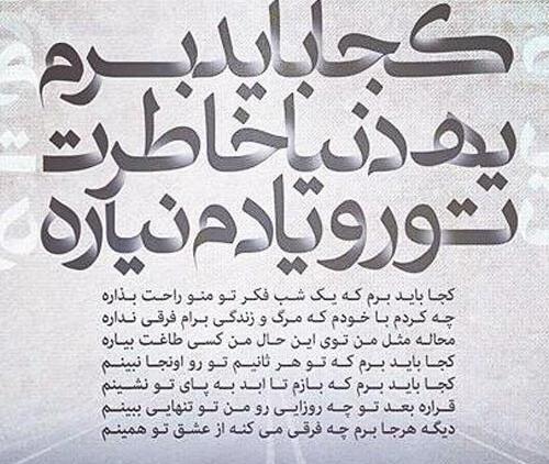 عکس وفات همسر