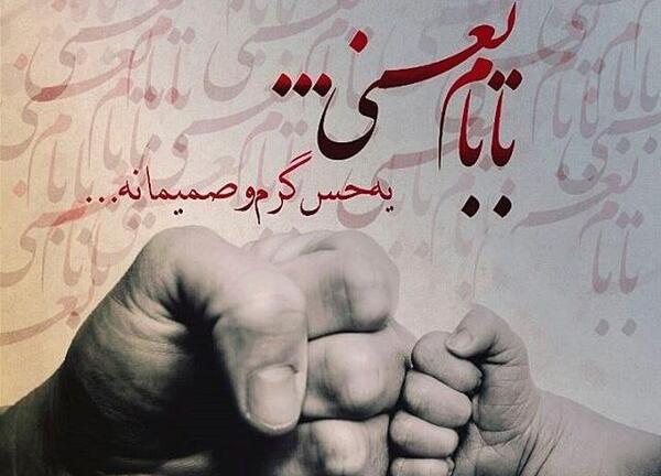 عکس پروفایل پدر پسری
