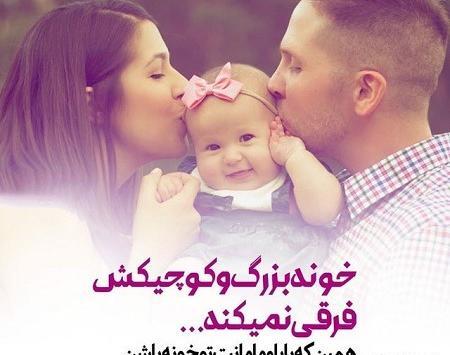 عکس پروفایل پدر پسری