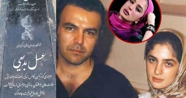 عکس عرب نیا و عسل بدیعی