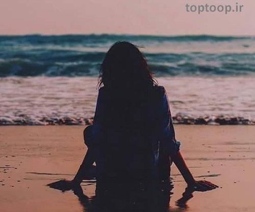 عکس غمگین دختر اینستا