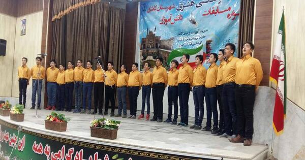 عکس گروه سرود ثامن