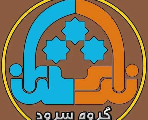 عکس گروه سرود ثامن