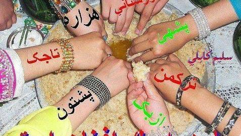 عکس درباره افغانستان