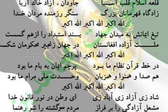 عکس درباره افغانستان