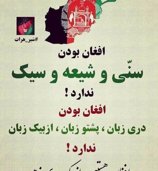 عکس درباره افغانستان