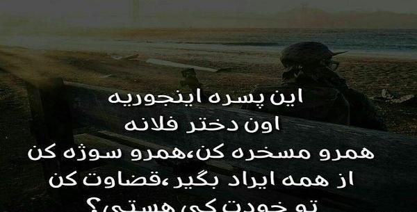 عکس پروفایل وقتی پشت سرم حرف میزنن