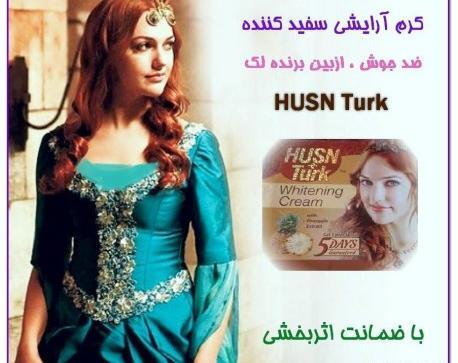 عکس لباس خرم سلطان