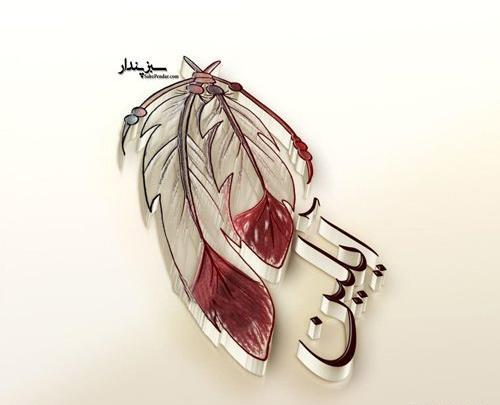 عکس درباره ی آیلین