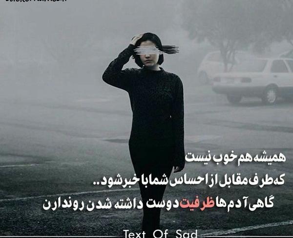عکس پروفایل ظرفیت داشتن