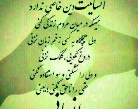 عکس پروفایل ظرفیت داشتن