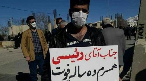 عکس همسر رئیسی