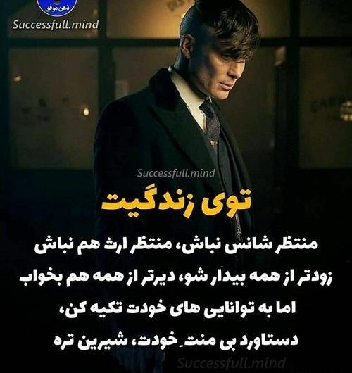 عکس پروفایل در مورد موفقیت پسر