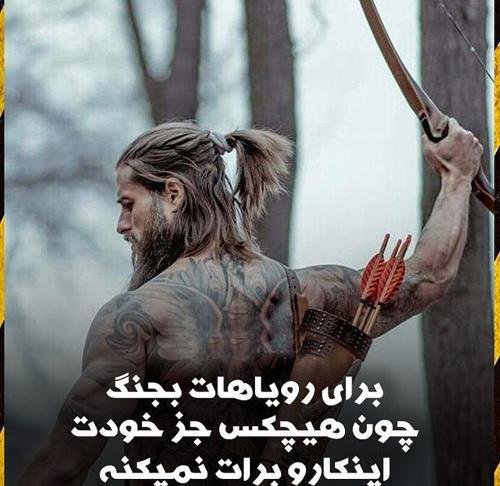 عکس پروفایل در مورد موفقیت پسر