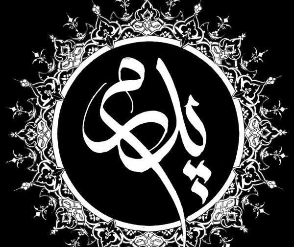عکس پدر فوت شده برای عید
