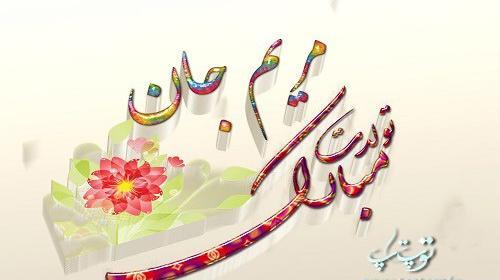عکس پروفایل زن دایی